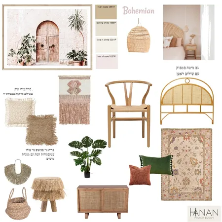1 Interior Design Mood Board by hanan morad on Style Sourcebook