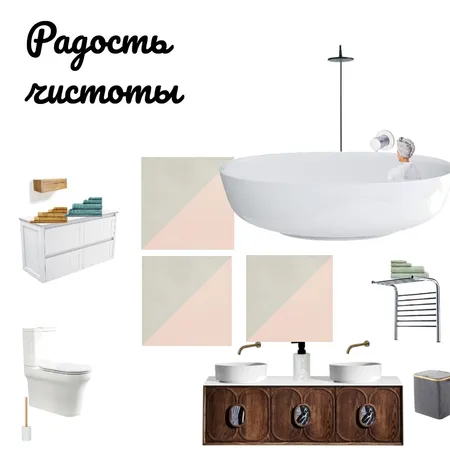 Ванна Радость Interior Design Mood Board by Olga Kvasha on Style Sourcebook