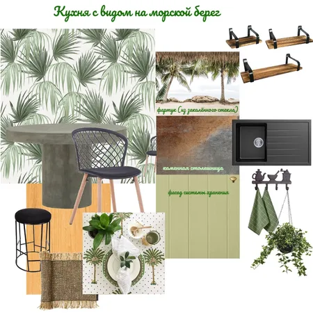 Кухня с видом на побережье Interior Design Mood Board by Elena-Emko on Style Sourcebook