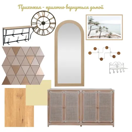 Прихожая - приятно вернуться домой Interior Design Mood Board by Elena-Emko on Style Sourcebook