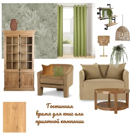 Гостинная - время для книг или приятной компании Interior Design Mood Board by Elena-Emko on Style Sourcebook