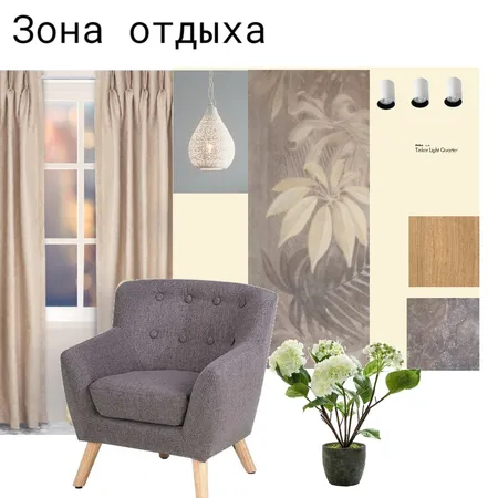 зона отдыха Interior Design Mood Board by Евгения Алеева on Style Sourcebook