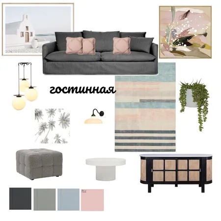 гостинная Interior Design Mood Board by Z. Halyna on Style Sourcebook