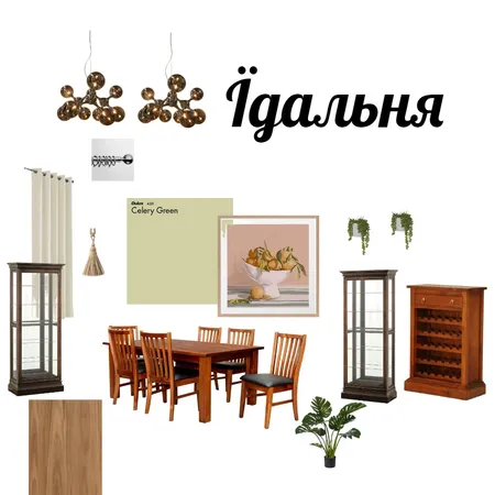 4 Interior Design Mood Board by Юрій on Style Sourcebook