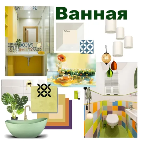 Оранж Interior Design Mood Board by Берсенева Юлия on Style Sourcebook