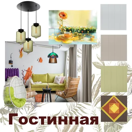 Оранж Interior Design Mood Board by Берсенева Юлия on Style Sourcebook