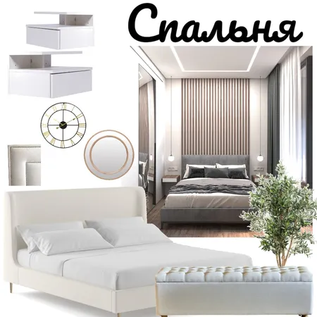коллаж  спальни Interior Design Mood Board by Наталья Вуйичич on Style Sourcebook