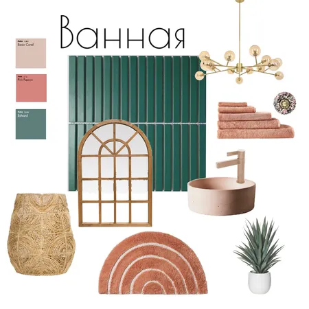 Розовый фламинго Interior Design Mood Board by Ulasevich_design on Style Sourcebook