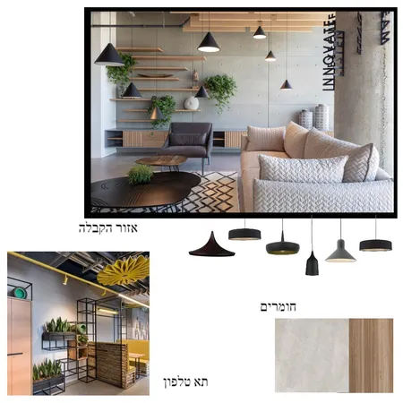 משרדים Interior Design Mood Board by kika on Style Sourcebook