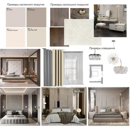 проект 559 Interior Design Mood Board by Елена Гавриленко on Style Sourcebook