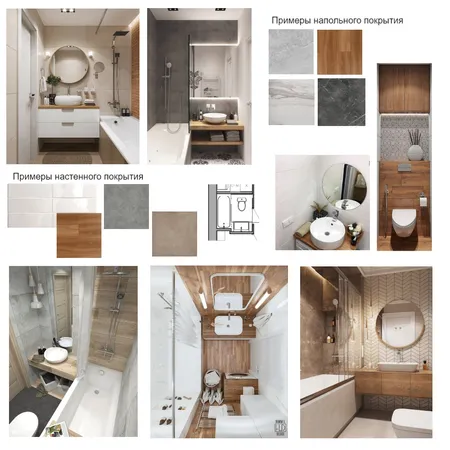 Проект559 Interior Design Mood Board by Елена Гавриленко on Style Sourcebook