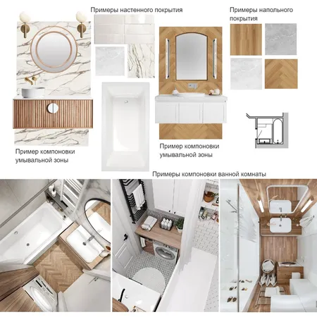 проект 515 Interior Design Mood Board by Елена Гавриленко on Style Sourcebook
