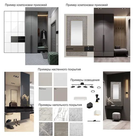проект643 Interior Design Mood Board by Елена Гавриленко on Style Sourcebook