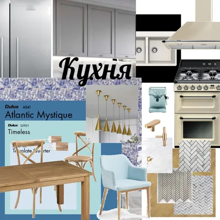 кухня Interior Design Mood Board by Кутина Елена on Style Sourcebook