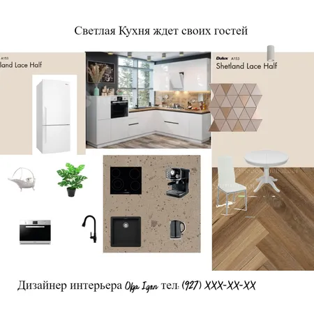 Прекрасная кухня Interior Design Mood Board by Olga Igonchenkova on Style Sourcebook