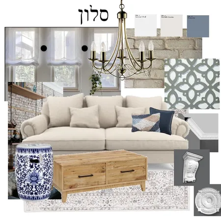 סלון אסנת חותה Interior Design Mood Board by Taligoldfish on Style Sourcebook