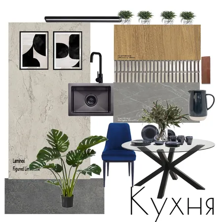 Полтавская Interior Design Mood Board by Lyudmila on Style Sourcebook