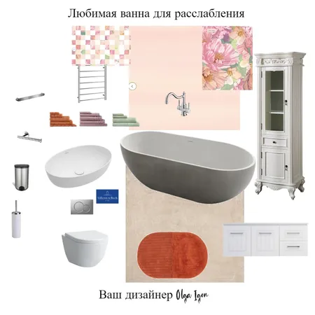 Ванная Interior Design Mood Board by Olga Igonchenkova on Style Sourcebook