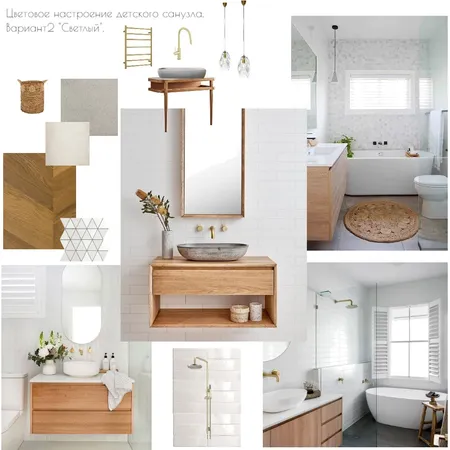 су2 Interior Design Mood Board by Gekkel on Style Sourcebook