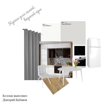 Вип кухня Interior Design Mood Board by ДМИТРИЙ on Style Sourcebook