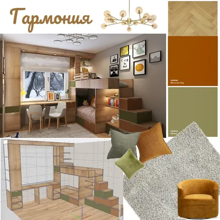 детская 18кв Interior Design Mood Board by AnnG on Style Sourcebook