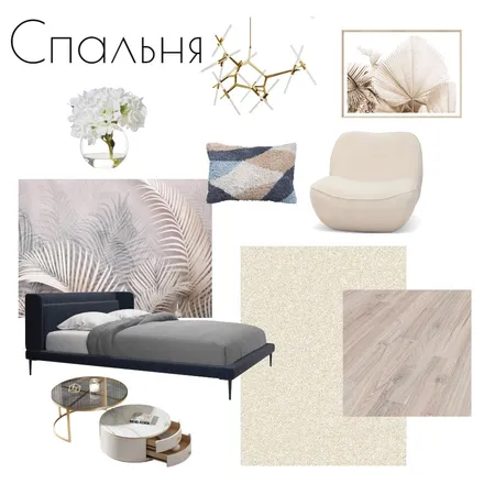 Обучение Спальня Interior Design Mood Board by Анастасия Марсова on Style Sourcebook