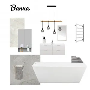 ванна Interior Design Mood Board by vitaxa on Style Sourcebook