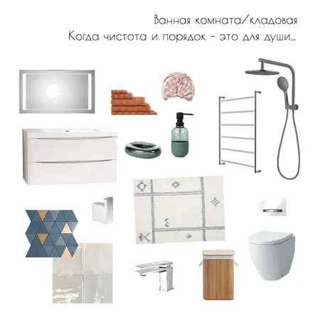 Ванная/кладовая Interior Design Mood Board by Kate Kazakova on Style Sourcebook