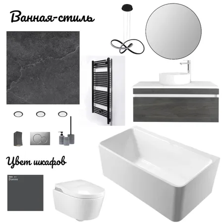 Ванная - стиль Interior Design Mood Board by Julija Kirilenko on Style Sourcebook