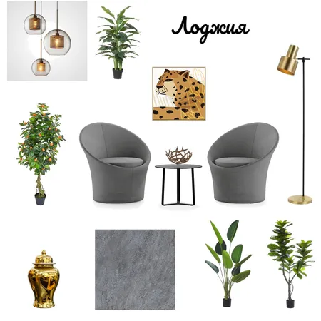 Лоджия Interior Design Mood Board by Julija Kirilenko on Style Sourcebook