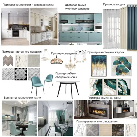 проект 691 Interior Design Mood Board by Елена Гавриленко on Style Sourcebook