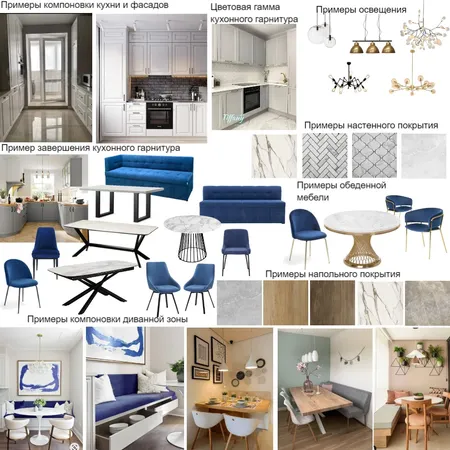 проект 688 Interior Design Mood Board by Елена Гавриленко on Style Sourcebook