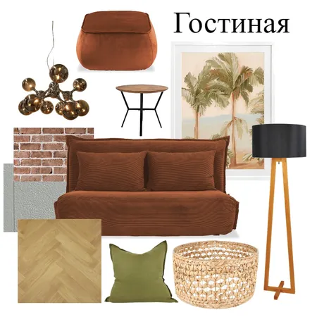 гостиная Interior Design Mood Board by Марина3868 on Style Sourcebook