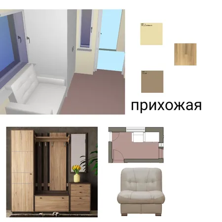 Прихожая Interior Design Mood Board by Tatiana Zobnina on Style Sourcebook