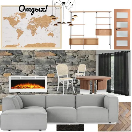 Отдых! Interior Design Mood Board by Goga on Style Sourcebook