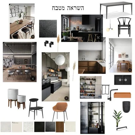 1 השראה מטבח Interior Design Mood Board by lirante on Style Sourcebook