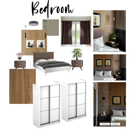 Bedroom 1 Interior Design Mood Board by Svetlana Stasiuk on Style Sourcebook