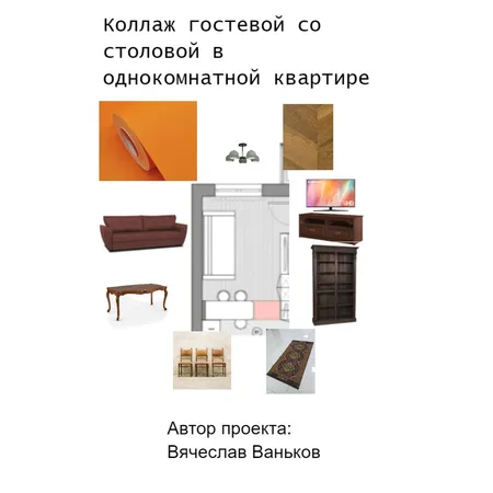 гостевая со столовой Interior Design Mood Board by Вячеслав on Style Sourcebook