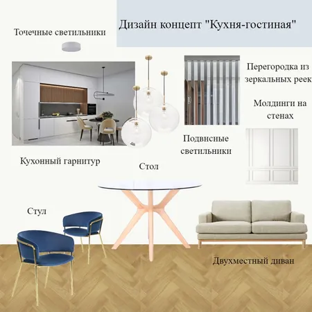ELLIS Interior Design Mood Board by RozzeSat11 on Style Sourcebook
