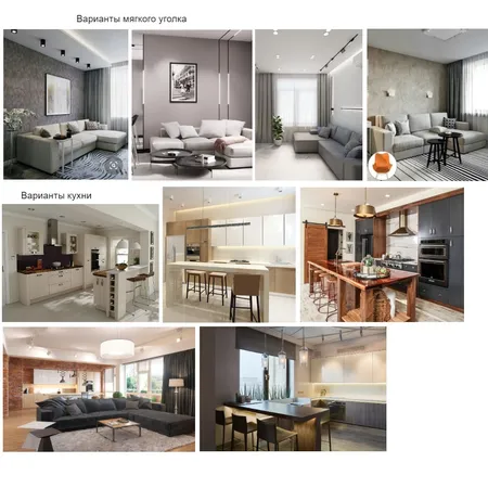 Проект862 Interior Design Mood Board by Елена Гавриленко on Style Sourcebook