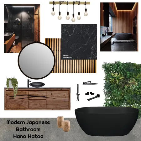 ModBath Interior Design Mood Board by HanaHatae on Style Sourcebook