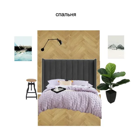 спальня Interior Design Mood Board by Елена Тимченко on Style Sourcebook