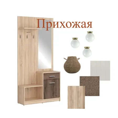 Прихожая Interior Design Mood Board by ester8 on Style Sourcebook