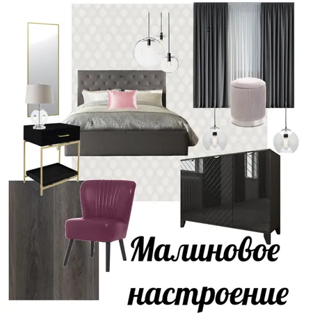 Малиновое настроение Interior Design Mood Board by OXANA GUDOZHNIKOVA on Style Sourcebook