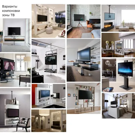 Проект759 Interior Design Mood Board by Елена Гавриленко on Style Sourcebook