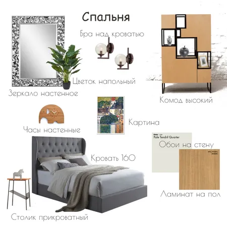 Спальня Тверь Interior Design Mood Board by Ирина Чечот on Style Sourcebook