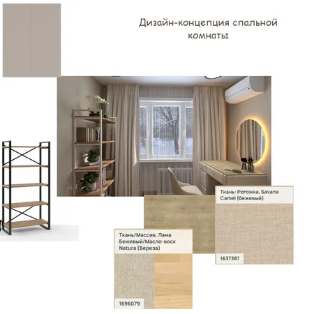 концепция Interior Design Mood Board by Andreeva Ekaterina on Style Sourcebook