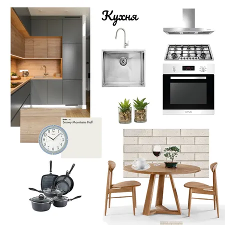 Кухня Тверь Interior Design Mood Board by Ирина Чечот on Style Sourcebook