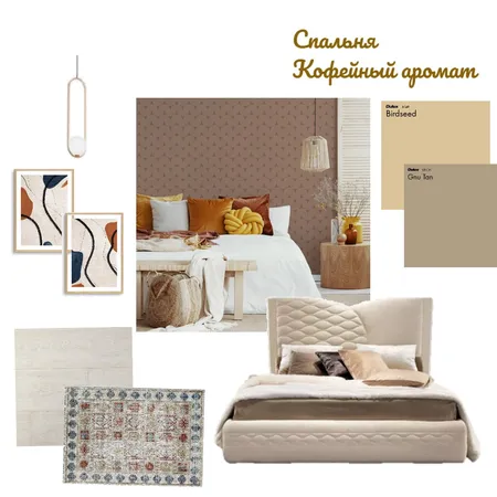 Кофейный аромат Interior Design Mood Board by Светлана Юрьевна on Style Sourcebook