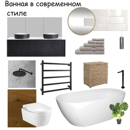Ванная ВИП Interior Design Mood Board by Ольга Демидюк on Style Sourcebook